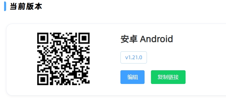微信截图_20250223100739